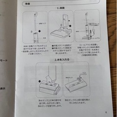 ミンドーアクアエックスの画像