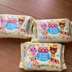 おしりふき　未使用　取引決定しました
