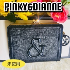 未使用●本革●PINKY&DIANNE●ピンダイ●がま口●二つ折...