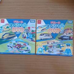 未開封 プラレールDVD