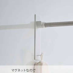 tower 物干し竿マグネットホルダー 浴室 室内干し 物干し竿＆ホルダーセット ②の画像