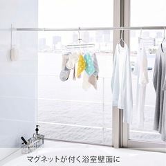tower 物干し竿マグネットホルダー 浴室 室内干し 物干し竿...