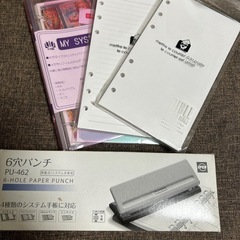 手帳用穴あけパンチ
