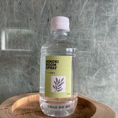 除菌消臭アロマスプレー  ストレス緩和効果 300ml 国産ヒノ...
