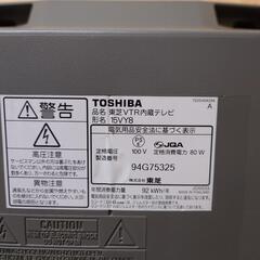 東芝テレビデオの画像