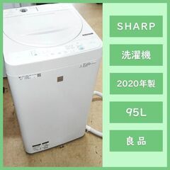 [N-3408]SHARP シャープ 洗濯機 2020年製 4.5Kg【中古品】 送料＆設置込み