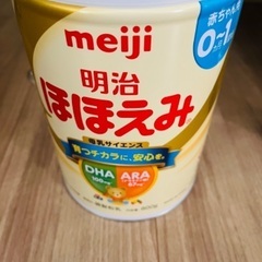 ほほえみ　ミルク缶