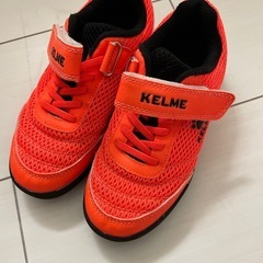 ケルメ　サッカーシューズ　キッズ20センチ