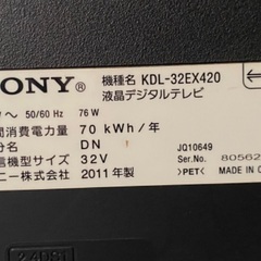 パナソニック32型難あり