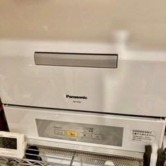 ※お渡し決定 
2,3人用食洗機