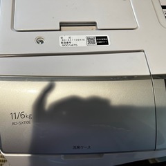 受け渡し決定しました。日立　ドラム式洗濯機　の画像