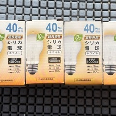 超長寿命シリカ球（ホワイト、４０００時間、３６Ｗ）4個セット オ...