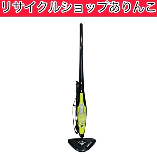 H2OHD スーパークリーニングキット 多機能型スチームクリーナー スチームモップ  掃除 生活家電 A10013