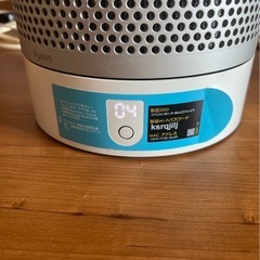 ダイソン扇風機　中古品