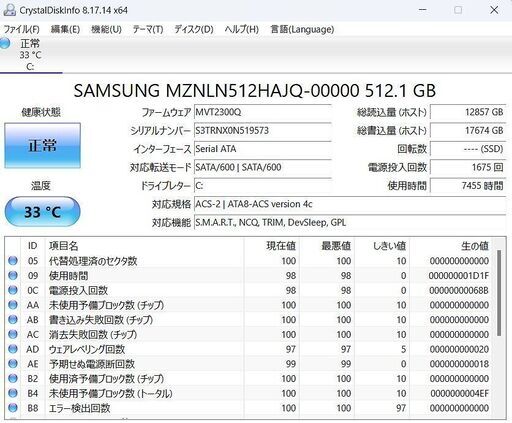 【ネット決済・配送可】Dynabook VC72/DP ノートPC i7 8世代 288