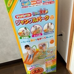 🍭アンパンマンジャングルパーク🛝の画像