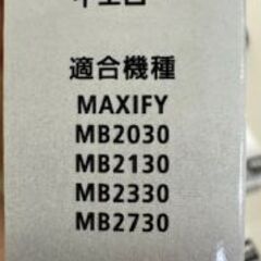 キャノン　純正プリンターインク3色＋互換イエローの画像