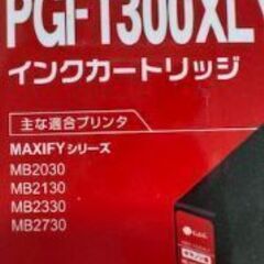キャノン　純正プリンターインク3色＋互換イエローの画像