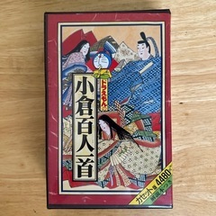 ドラえもん 小倉百人一首