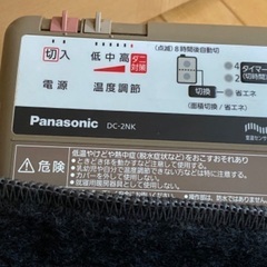 パナソニックホットカーペット2畳用