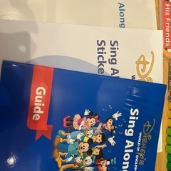 2018年 シングアロング　新子役DVD　ディズニー英語システム DWEの画像