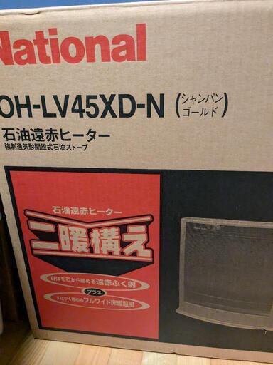 売約済みです。木造12畳用ストーブ