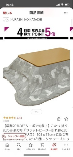 北欧風こたつセット.ホットカーペット付き