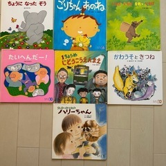 絵本　7冊セット　美品