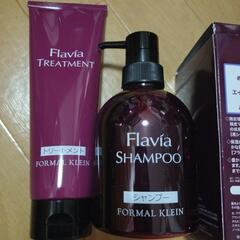 フラビアシャンプー、トリートメントセット　新品の画像