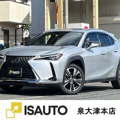 ☆レクサス　UX☆車検R7年2月まで