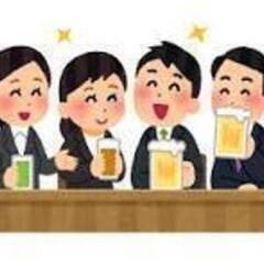 【本日！】1017 貸切飲み会します！
