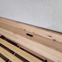 宮付きヒノキすのこベッド  ダブルサイズの画像