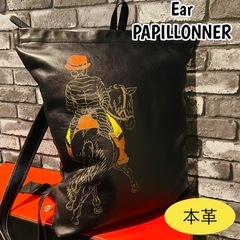 希少●本革●Ear PAPILLONNER●イアパピヨネ●リュッ...