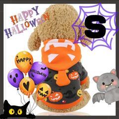 ハロウィン　パーカー　Sサイズ　新品