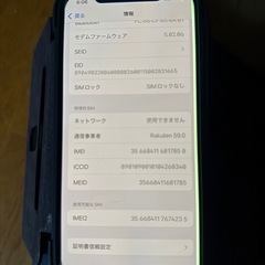 iPhone12 Pro 128GBの画像