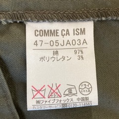 COMME CA ISM ジャケット　メンズ　Mの画像