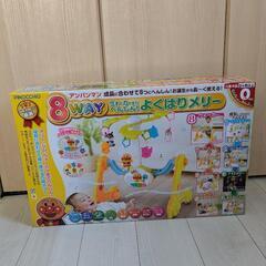 アンパンマンメリー・歩行器