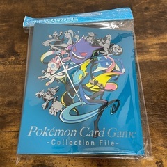 ポケカのファイル　新品　ポケセンオリジナル