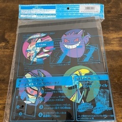 ポケカのファイル　新品　ポケセンオリジナルの画像