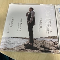 松原健之　CD  『カサブランカ』の画像