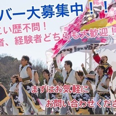 10月13日(日)見学＆体験会開催🥰一緒に踊ろう☺️