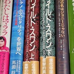 日本語レッスンの画像