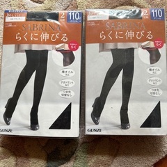 タイツ新品未使用2個セット
