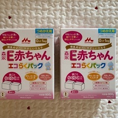 お値下げ❗️❗️エコらくパック つめかえ用