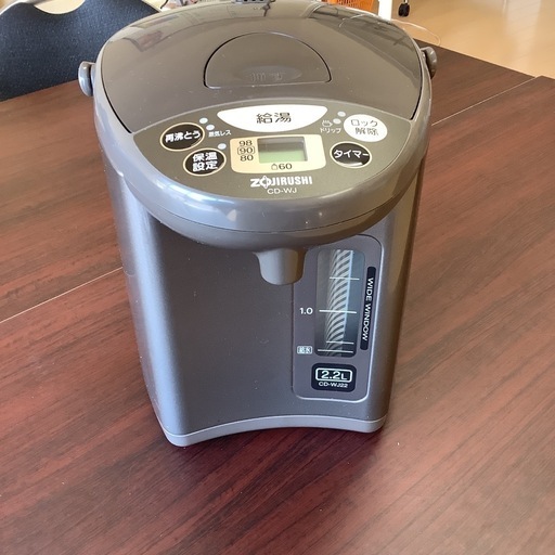 ZOJIRUSHI  電気ポット2、2L