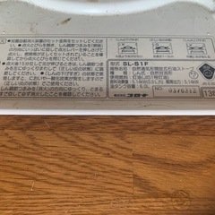 ストーブの画像