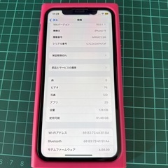 iPhone11 128GBの画像