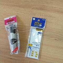プロッキー 詰め替え とマグネット