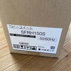 川本ポンプ　ベビスイート150 温水用90度
