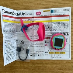 たまごっちユニ　ピンク